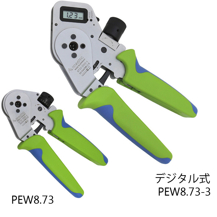 極小端子用4インデント圧着工具 PEW8.73-3-広栄商事
