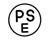 小型噴霧器 PSEマーク(電気用品安全法)