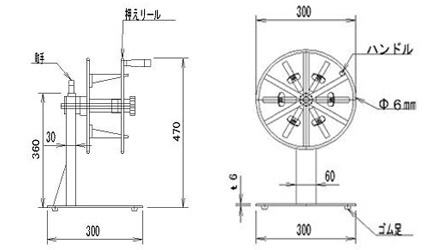 小型電線巻き取り機KHF-300/図面