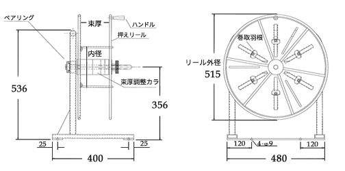 電線巻き取り機KHF-515/図面