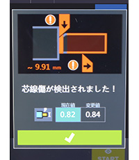ACD機能(MIRA230Q)